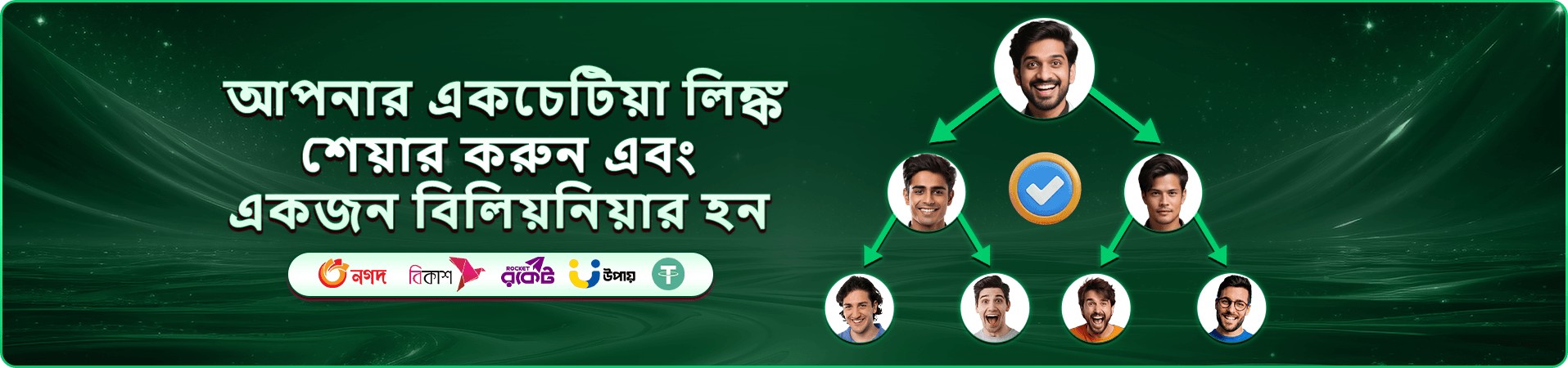 5kbd Wild Bounty Showdown প্রমোশন