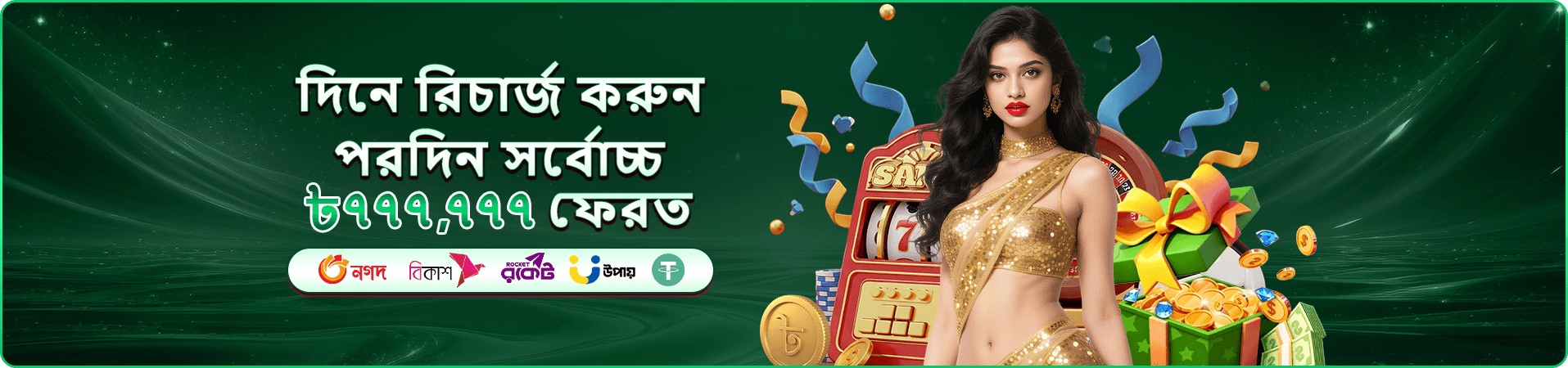 5kbd সম্পর্কে তথ্য ব্যানার